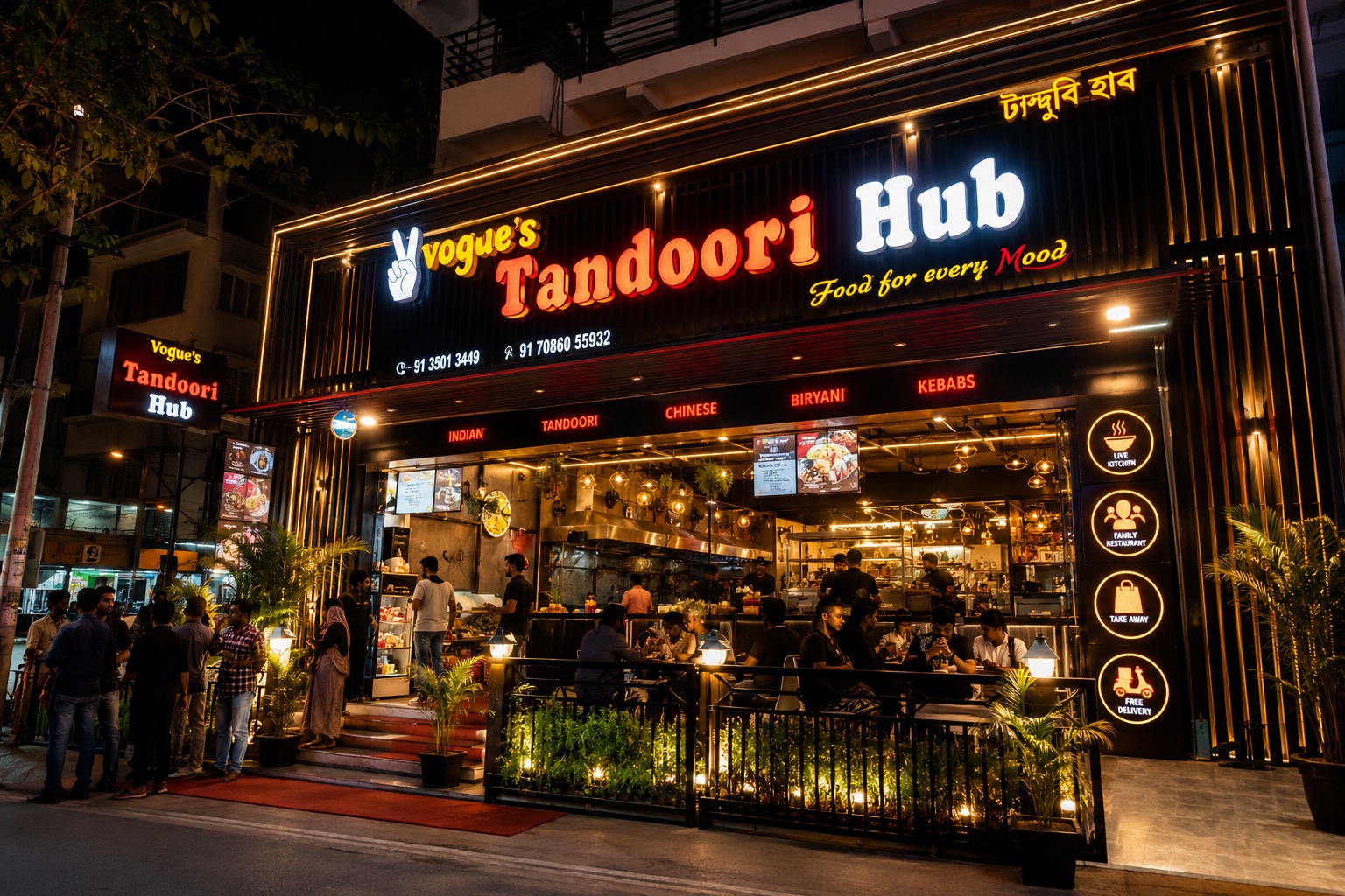 Vogue's Tandoori Hub Restaurant